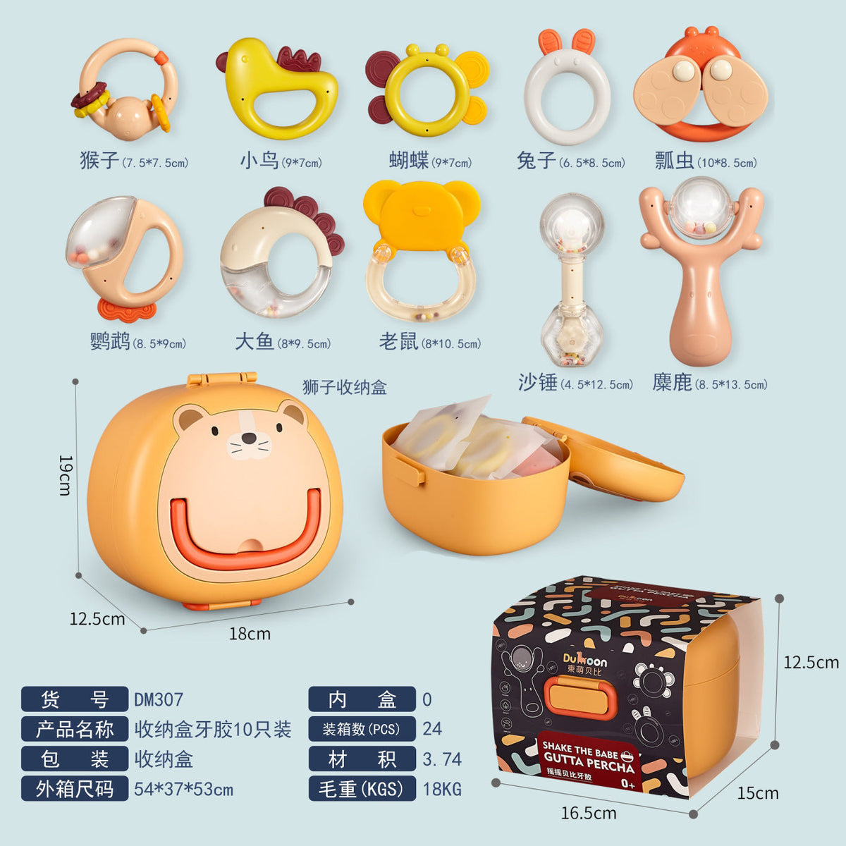 Baby hand bell soothing toys puzzle early education grasp 0-3-6 months newborn can grit storage box