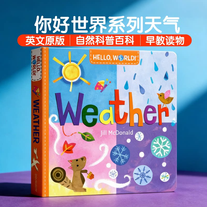 Hello World Weather, an original English picture book for early childhood education