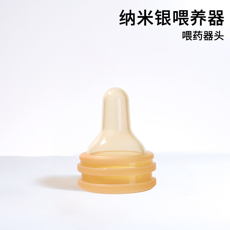 One-Click Squeeze Feeding Spoon Three-In-One Multi-Functional Baby Food Supplement Feeding Device Bite + Medicine Feeder
