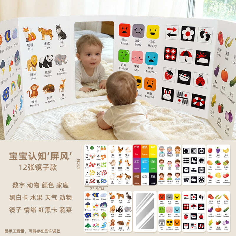 Children's Ins Korean Style Vertical Screen Cognitive Card Infant Fence Enlightenment Early Education Double-Sided Digital Animal Toys