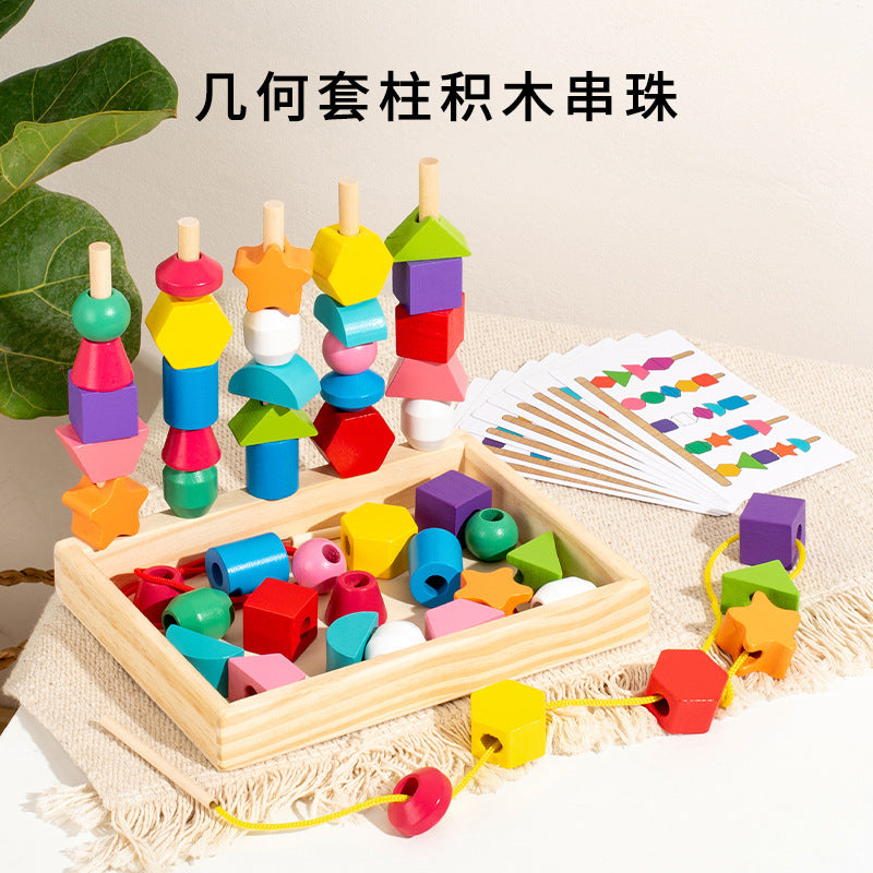 Children's geometric wooden beaded five sets of column color classification Enlightenment early education shape cognition rope puzzle toys