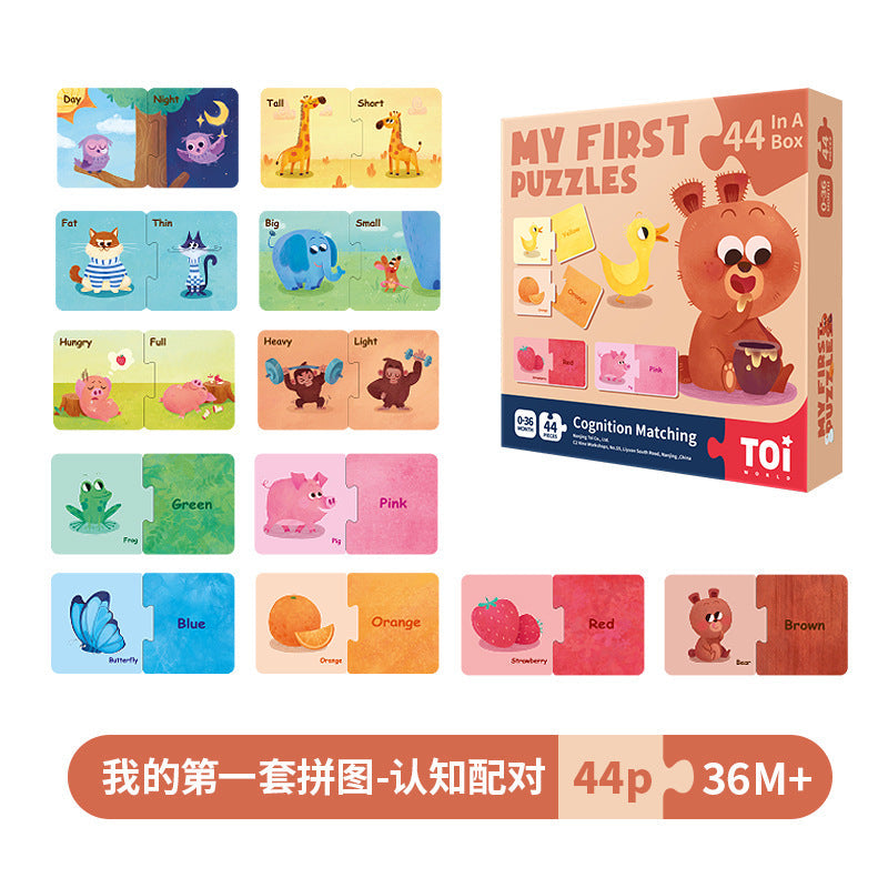 Toi Tuyi Large Double-Sided Kidsren's Puzzle Cognitive Toddler Baby Boy and Girl 2-3 Years Old Early Education Toys