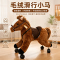 European &amp; Cross-Border Plush Sled Ride-On Horse Toy with Wheels — Baby-Ready Riding Play Horse