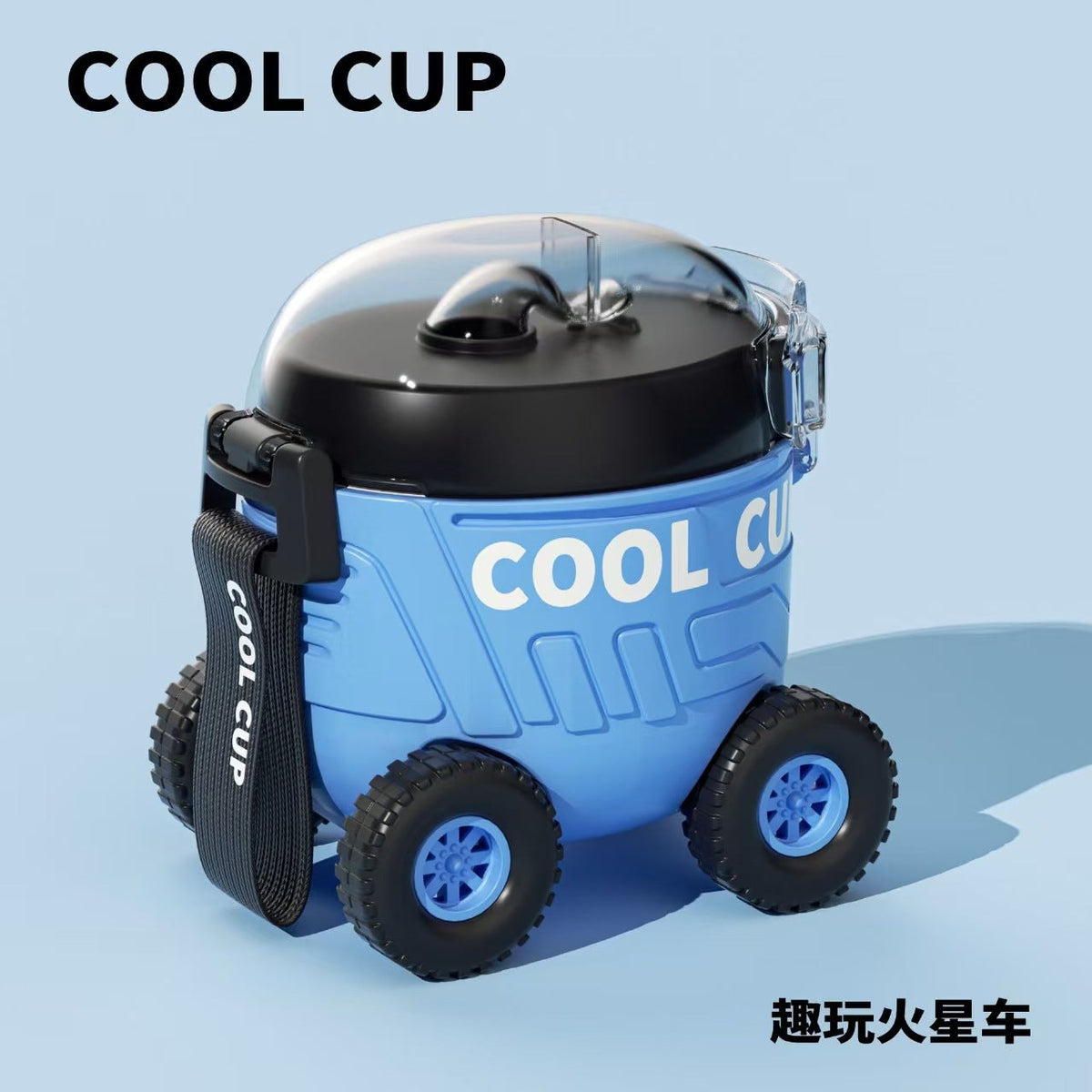 New Baby Bus Car Water Cup High Color Value Children's Suction Tube Cup Outdoor Portable Lid Large Capacity Water Cup