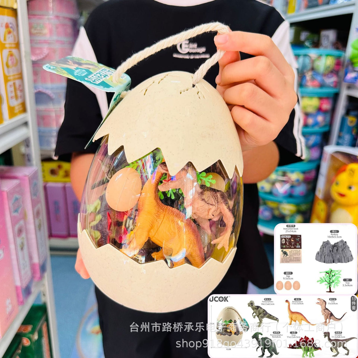 Children's Jurassic Large Dinosaur Egg Toy Dinosaur Triceratops Set Tyrannosaurus Rex World Simulation Animal Model