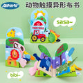 Cross-Border New Model of Baby Books That Cannot Be Torn Apart, 3D Tail Books for Ages 0-3, Chewable Early Education Books, Baby Early Education Toys