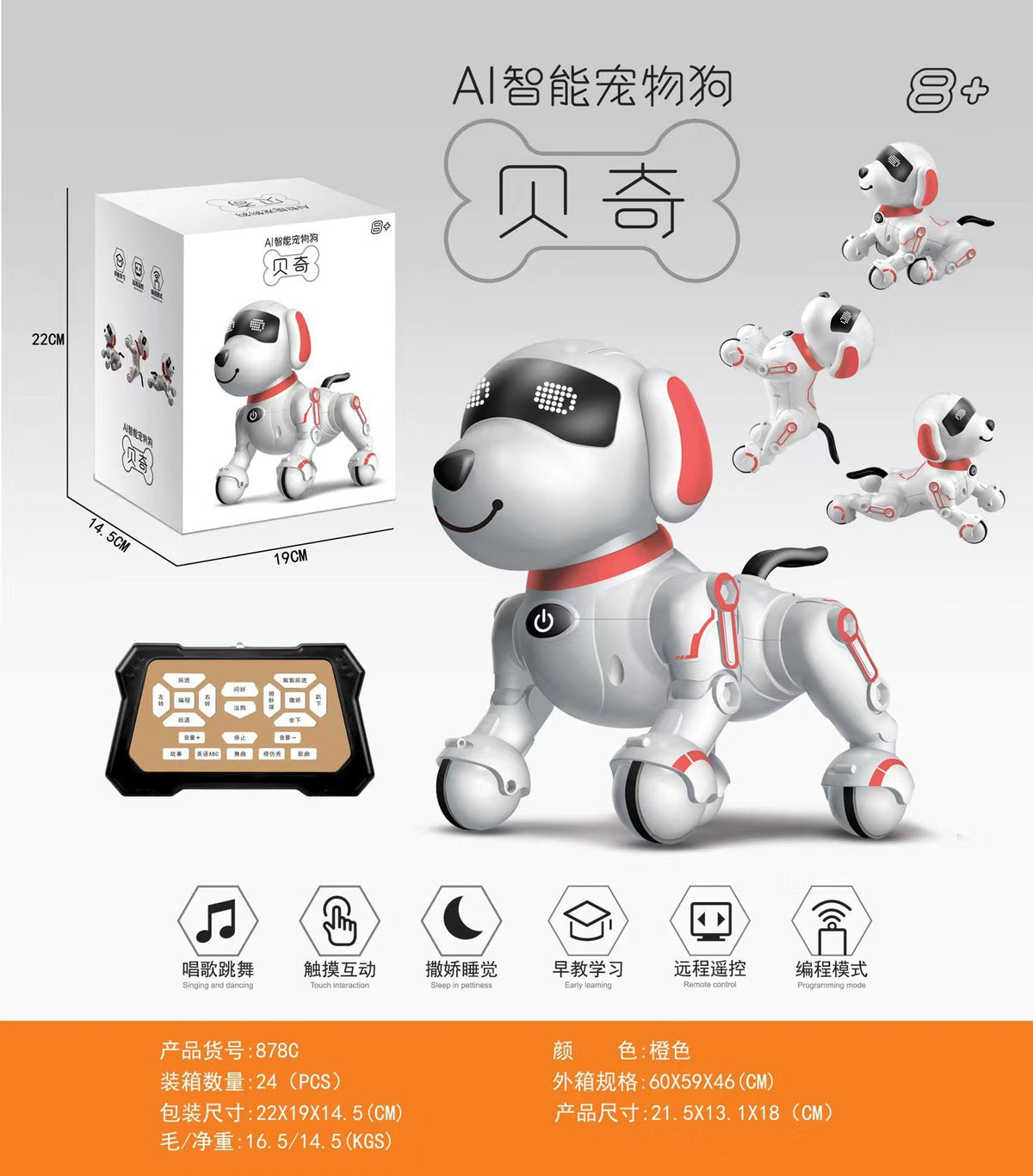 Cross-Border Amazon Intelligent Robot Dog Remote Control Stunt Induction Programming Dancing Story Early Education Children's Toys Wholesale