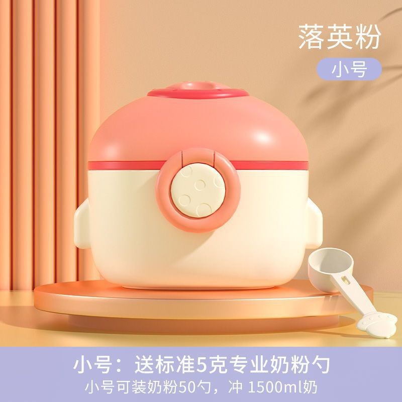 Baby Milk Powder Box Portable Outgoing Sealed Moisture-proof Sub-packaging Box Storage Tank Supplementary Rice Noodle Boxed