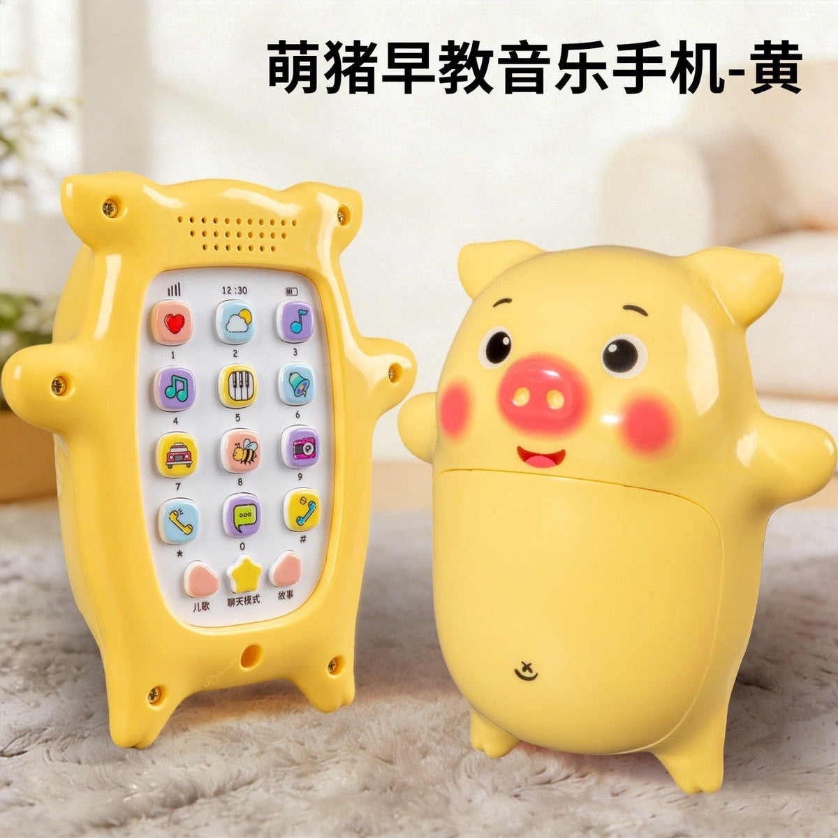 Baby Large Multi-Functional Telephone Cartoon Telephone Car Educational Toy 0-3 Kidsren Early Education Enlightenment Learning Machine