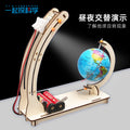scientific experiment diy earth day and night alternate demonstration model science and technology small production children's handmade teaching aids material package