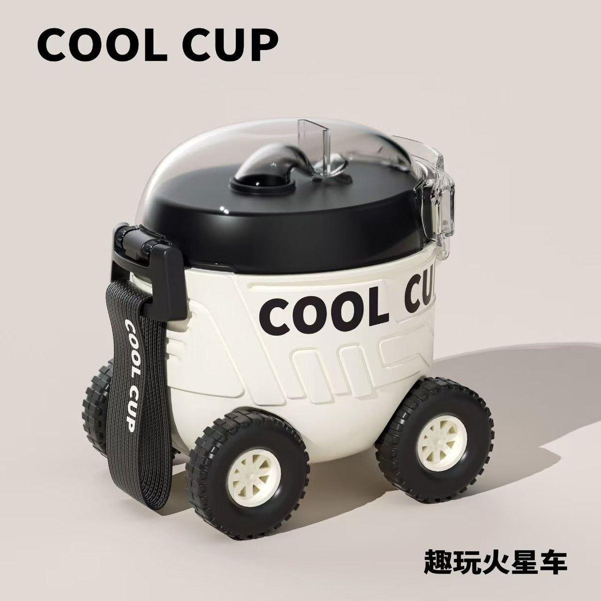 New Baby Bus Car Water Cup High Color Value Children's Suction Tube Cup Outdoor Portable Lid Large Capacity Water Cup