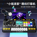 Cross-border children's DJ turntable, multi-functional Bluetooth music simulation playable instrument with microphone, baby musical toy.