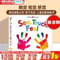See Touch Feel: English Original First Sensory Book (Touch & Visual Perception) — A First Sensory Touch Book for Toddlers & Kids, Preschool Early Learning English Reading, Parent-Child Interactive Game Book, Includes a Small Mirror