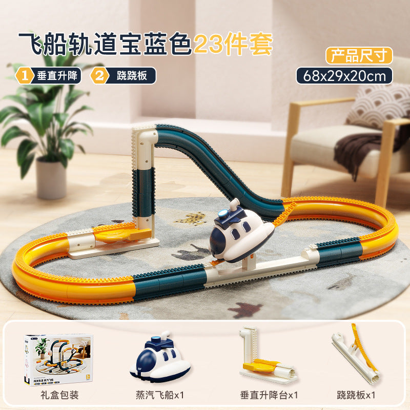 Children's Electric Spacecraft Rail Car Steam Spray Train Car Breaking through the Gaming Puzzle Assembled Boys Toys Gifts
