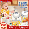 Customized Children's Play Kitchen Set, Children's Simulated Kitchen Utensils, Educational Mini Toy Set, Gift for Girls
