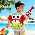 Children's Backpack Water Gun Toy, Pull-Out Large-Capacity Water Spray Outdoor Beach Water Play Gadget, Water Gun for Boys and Girls