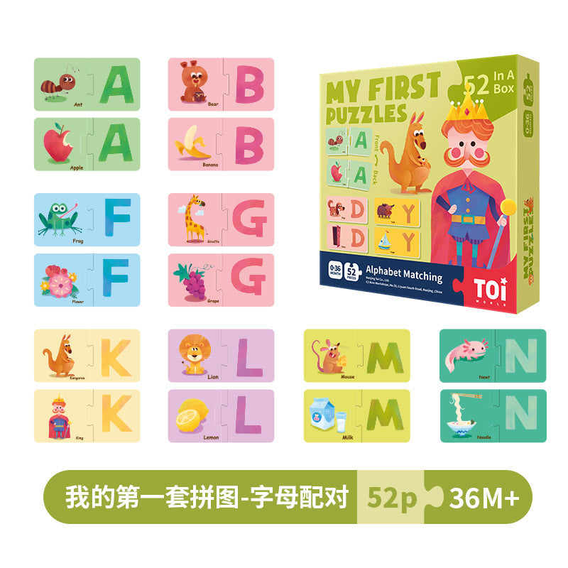 Toi Tuyi Large Double-Sided Kidsren's Puzzle Cognitive Toddler Baby Boy and Girl 2-3 Years Old Early Education Toys