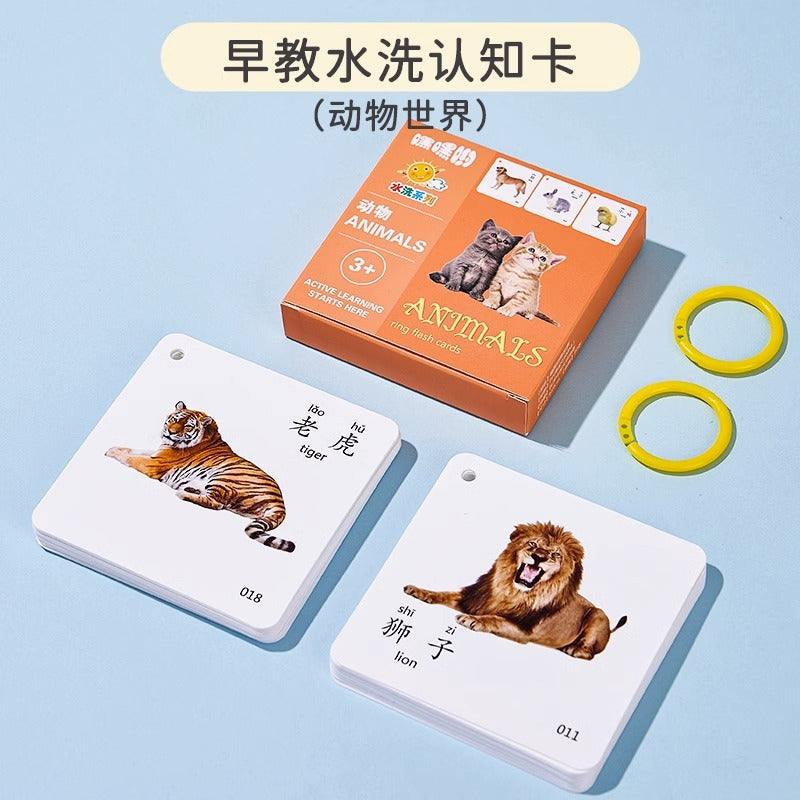 Baby Cognitive Cards, Infant Early Education Enlightenment Emotional Cards, Cognitive Puzzles, Kidsren's Reading Pictures, Recognizing Objects, Flash Cards