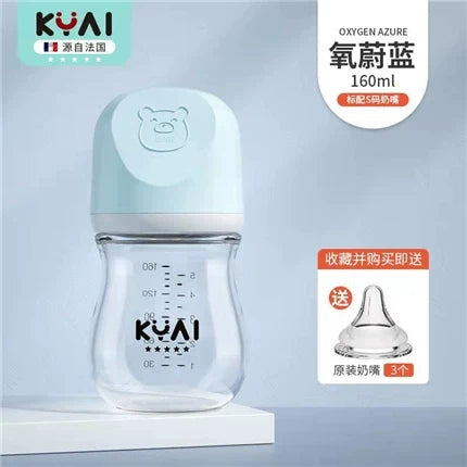 婴儿新生玻璃奶瓶宽口径初生宝宝防呛奶防胀气0-3到6个月80mL/160