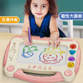 Cross-border children's toys four-color magnetic drawing board children's graffiti drawing board kindergarten writing board toys 0-3-6