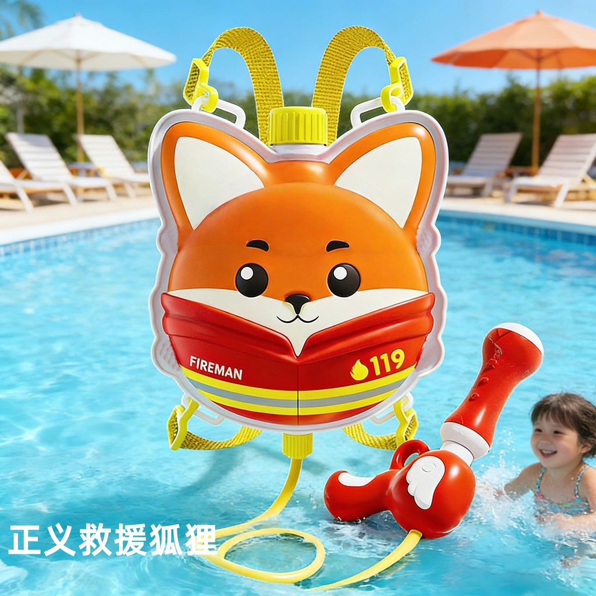 Children's Backpack Water Gun Toy, Pull-Out Large-Capacity Water Spray Outdoor Beach Water Play Gadget, Water Gun for Boys and Girls