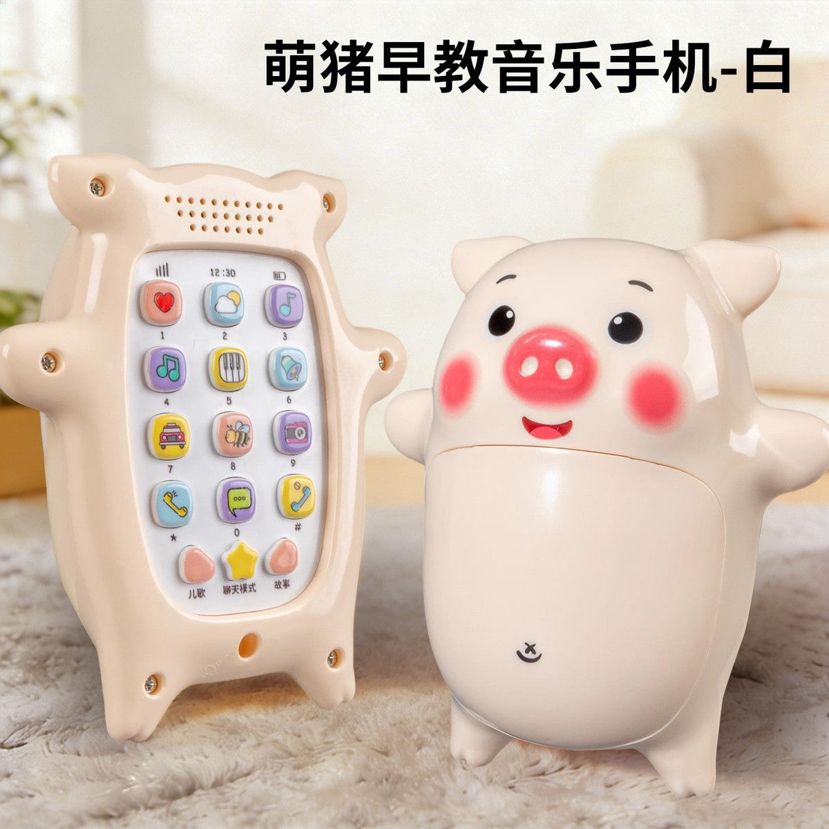 Baby Large Multi-Functional Telephone Cartoon Telephone Car Educational Toy 0-3 Kidsren Early Education Enlightenment Learning Machine