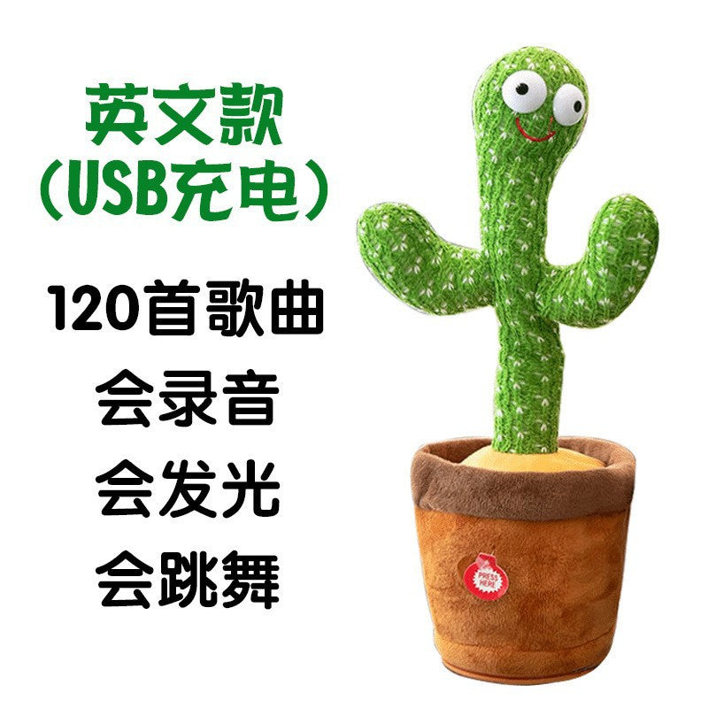 dancingcactus dancing cactus twisting cactus talking singing dancing rocking toy