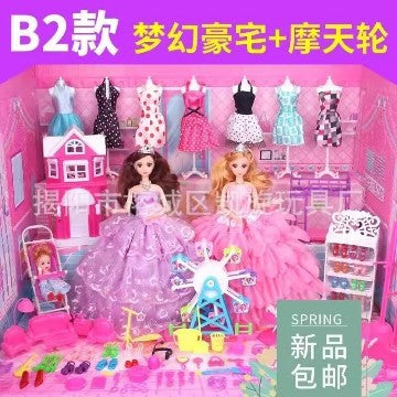 New Dress up Doll Toy Set Gift Box Girl Princess Dream Christmas New Year Gift Deluxe Edition
