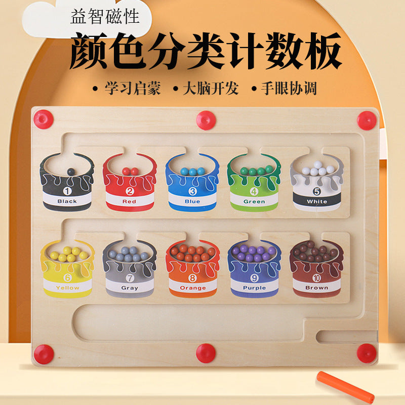 Cross-border children's wooden magnetic counting operation color classification magnetic pen ball shift game puzzle early education toys