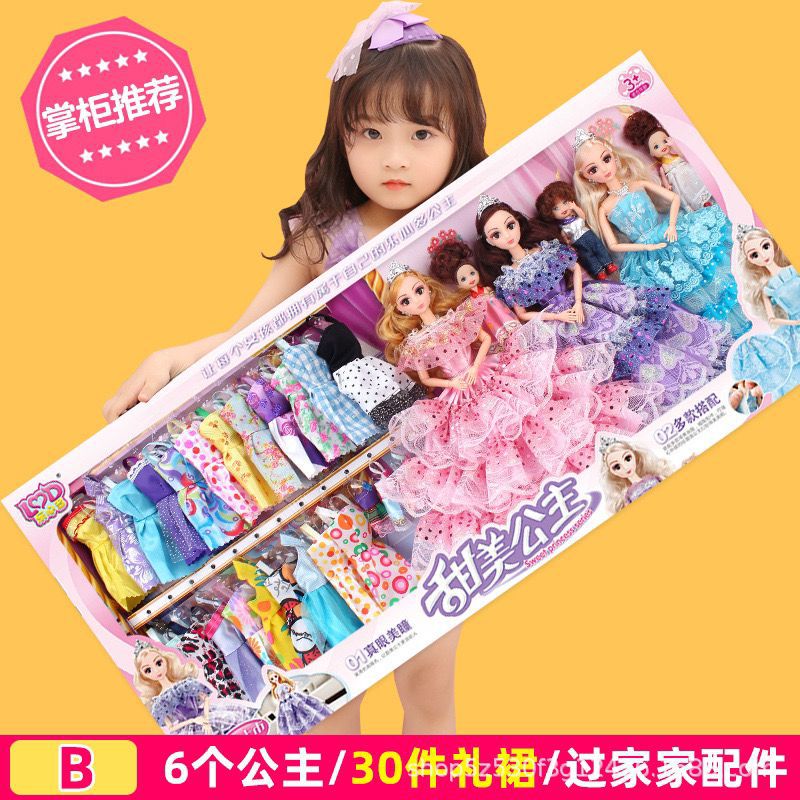 New Dress up Doll Toy Set Gift Box Girl Princess Dream Christmas New Year Gift Deluxe Edition