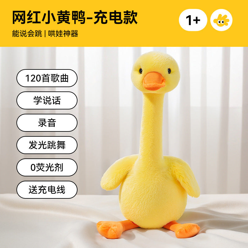 Baby Learns to Speak, Repeats Duck, Baby Non-Toy 0 to 1 Consumes Energy, Soothes Doll, Kidsren's Toys Wholesale