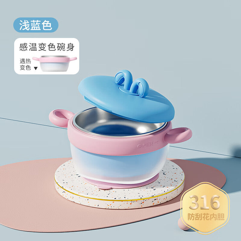 Children's 316 Stainless Steel Food Bowl, Special Feeding Bowl for Babies, Constant Temperature Water-Filled Insulated Bowl, Anti-Fall, Temperature-Sensitive Color-Changing