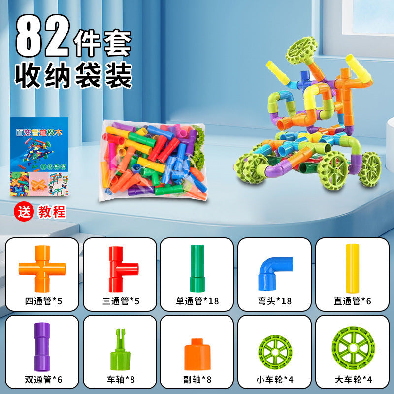 Cross-Border Children's Large Water Pipe Building Blocks for Boys and Girls, Educational Toys for Kindergarten Early Education, Assembly Building Blocks