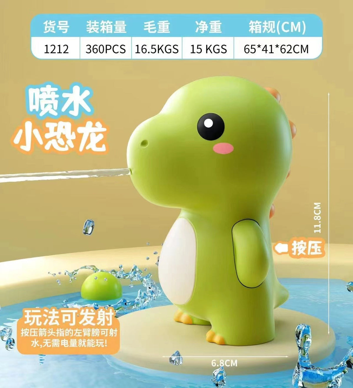 Fireworks Water Gun Sanrio Water Spray Kidsren's Rafting Outdoor Fireworks Sprinkler Water Gun Pull-Out Water Fight Play