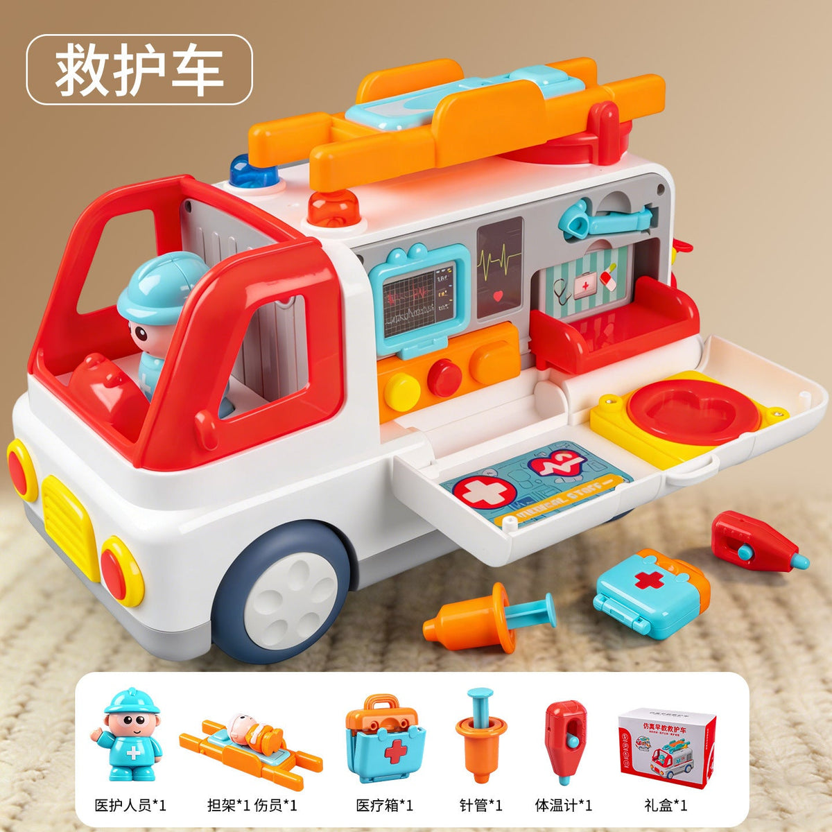 Children's Multifunctional Sound and Light Ambulance, Simulated Rescue Sound Effects, Emergency Vehicle, Infant and Toddler Early Education Educational Toy Car Batch