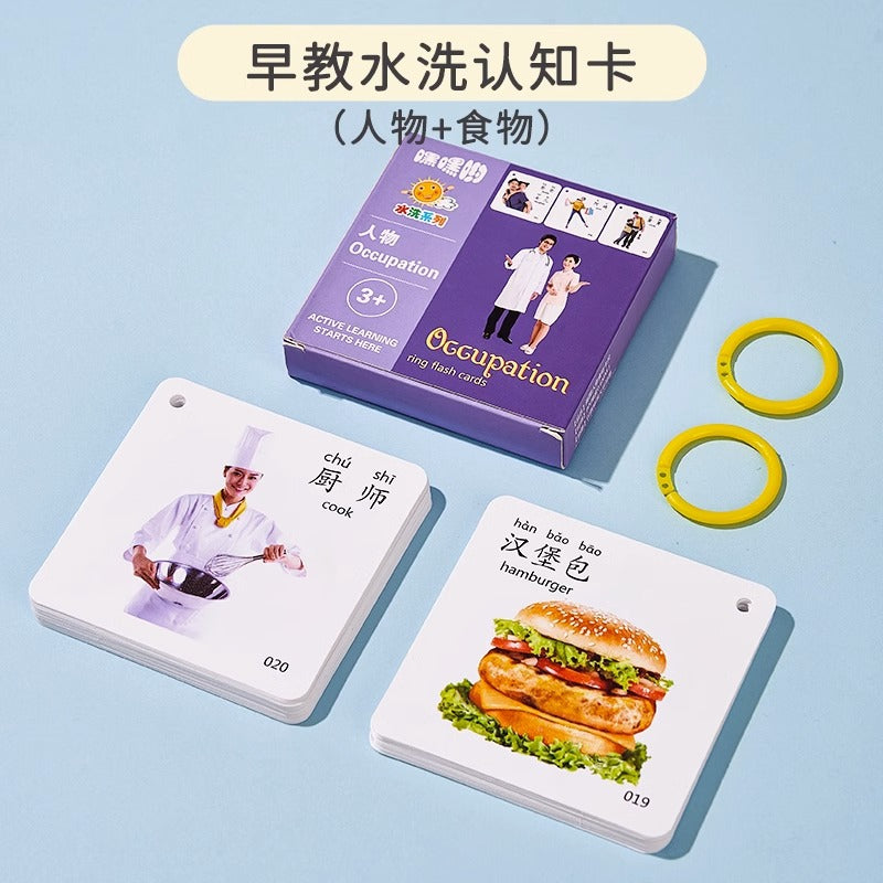 Baby Cognitive Cards, Infant Early Education Enlightenment Emotional Cards, Cognitive Puzzles, Kidsren's Reading Pictures, Recognizing Objects, Flash Cards