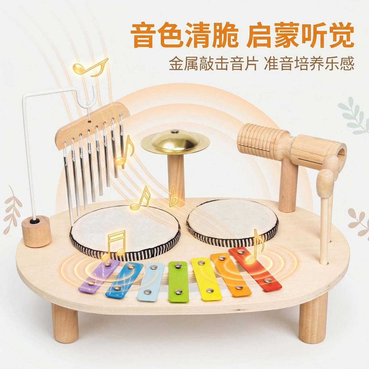 Cross-border children's wooden Orff music percussion instrument percussion instrument percussion instrument percussion Gong baby hand drum educational toy