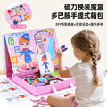 Cross-Border Temu Princess Magnetic Dress-Up Game with Multiple Play Styles, Handmade Puzzle Toy Box, Gift for 3-6 Year Olds