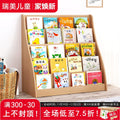 Floor-standing kids bookshelf picture book rack for home simple baby toddler bookshelf small economical reading bookshelf