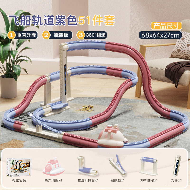 Children's Electric Spacecraft Rail Car Steam Spray Train Car Breaking through the Gaming Puzzle Assembled Boys Toys Gifts