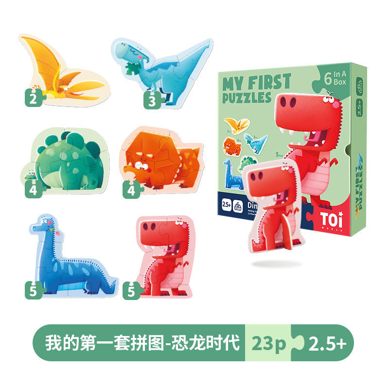 Toi Tuyi Large Double-Sided Kidsren's Puzzle Cognitive Toddler Baby Boy and Girl 2-3 Years Old Early Education Toys