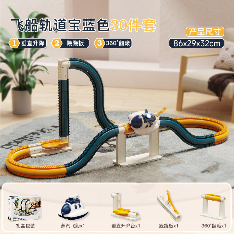 Children's Electric Spacecraft Rail Car Steam Spray Train Car Breaking through the Gaming Puzzle Assembled Boys Toys Gifts