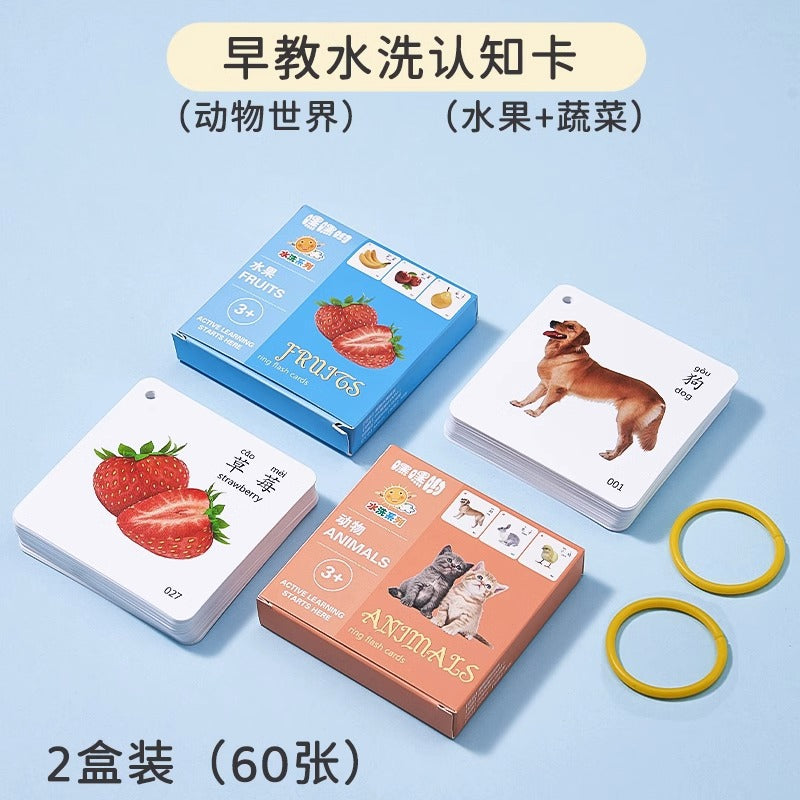 Baby Cognitive Cards, Infant Early Education Enlightenment Emotional Cards, Cognitive Puzzles, Kidsren's Reading Pictures, Recognizing Objects, Flash Cards