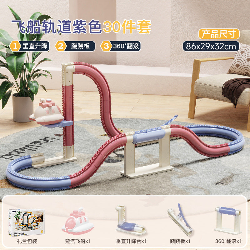 Children's Electric Spacecraft Rail Car Steam Spray Train Car Breaking through the Gaming Puzzle Assembled Boys Toys Gifts