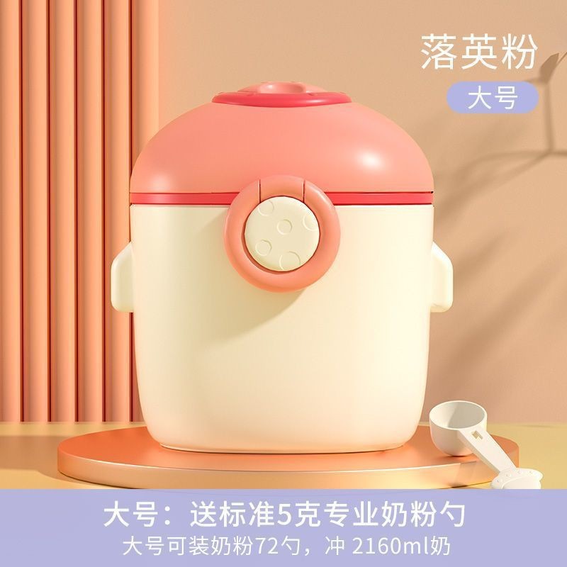 Baby Milk Powder Box Portable Outgoing Sealed Moisture-proof Sub-packaging Box Storage Tank Supplementary Rice Noodle Boxed