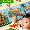 Magnetic Puzzle for Kidsren Aged 0-3 Years Old, Dinosaur Century Cartoon, Magnetic Baby Early Education Enlightenment Educational Toy, Magnetic