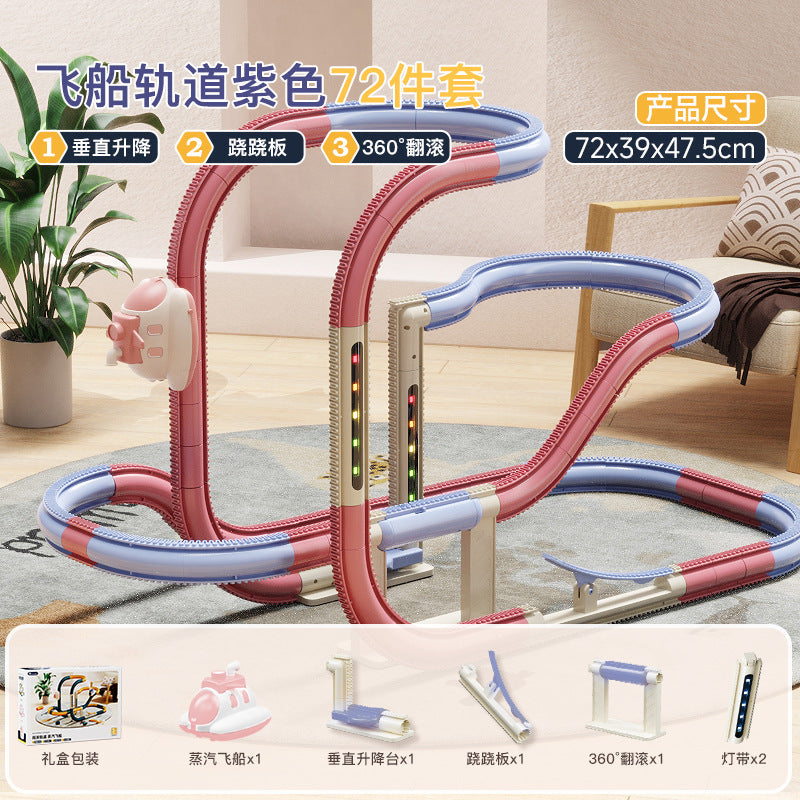Children's Electric Spacecraft Rail Car Steam Spray Train Car Breaking through the Gaming Puzzle Assembled Boys Toys Gifts