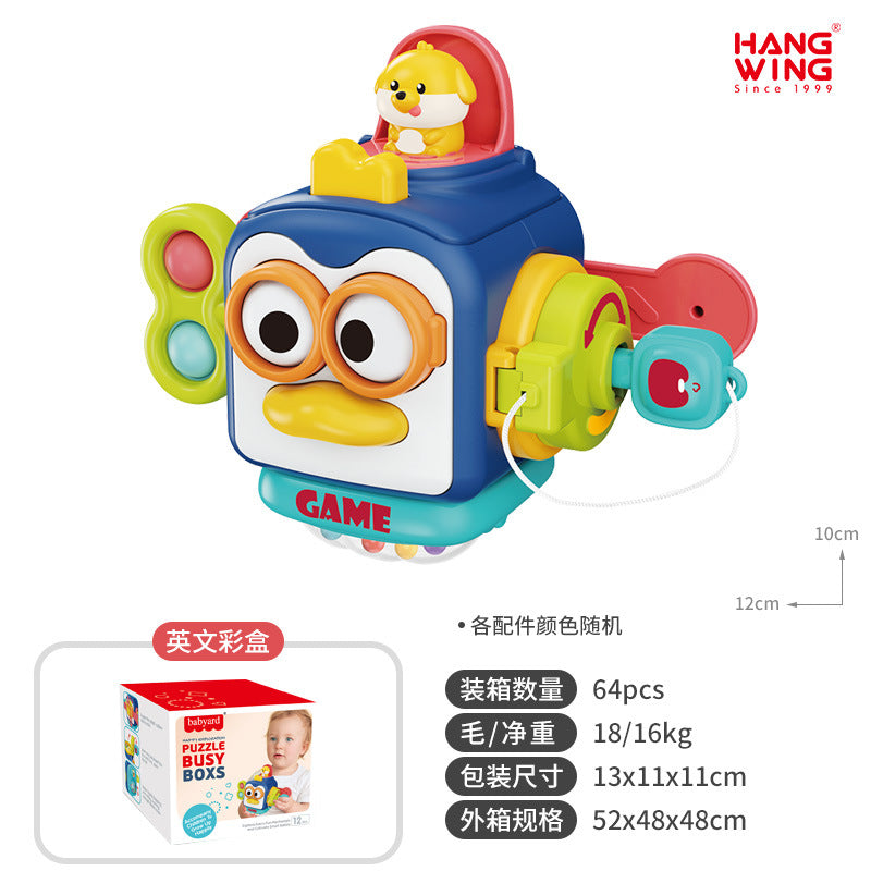 Cross-border New Products Baby Busy Ball Toy Baby Hand Exercise Hexahedron Turbulun Interactive Hand Grab Ball