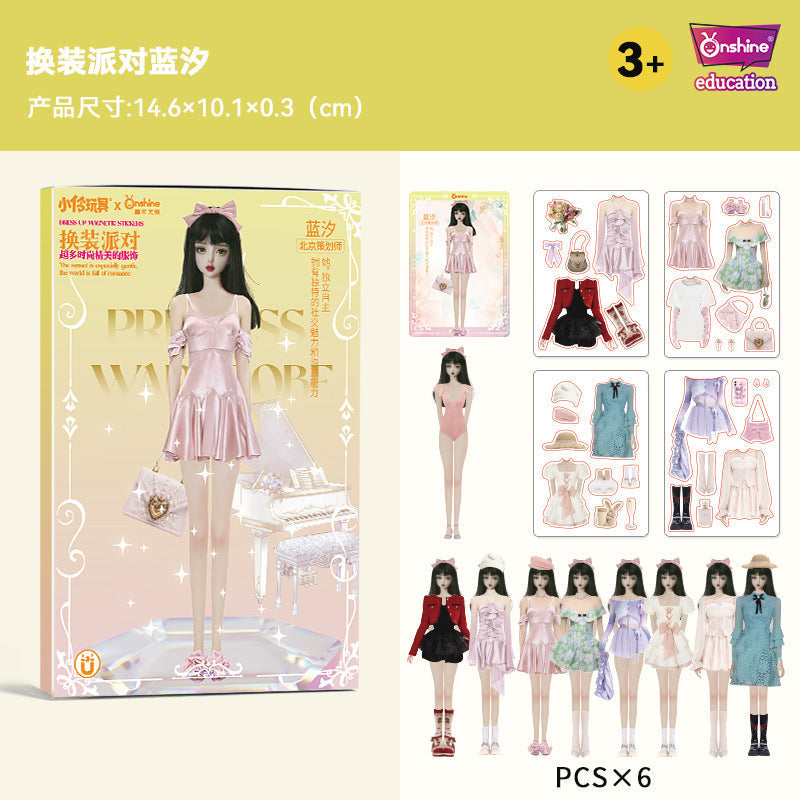 Girl's magnetic dress-up stickers toy princess dress-up show clothes-changing magnetic stickers doll stickers beauty puzzle