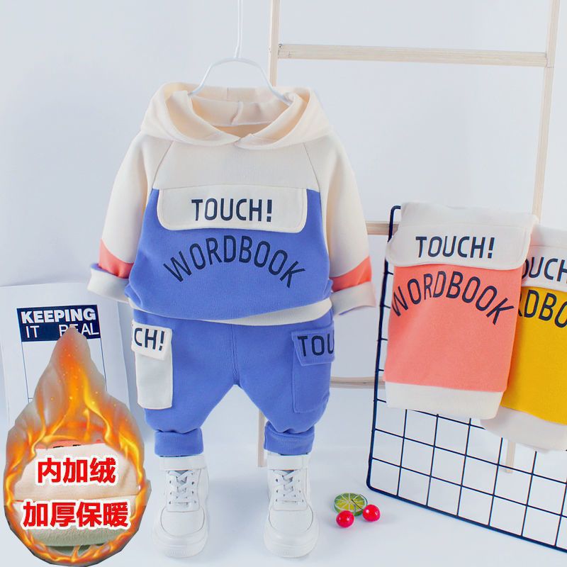 Children's Autumn and Winter Outfit 2025 Stylish Boys' and Girls' Color-Blocked Fleece Hooded Sweatshirt Fashion Sportswear